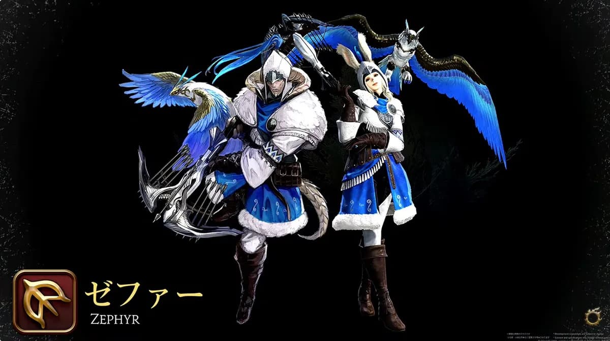ファイナルファンタジーXIV：ドーンテイルに新ジョブ「ゼファー」登場