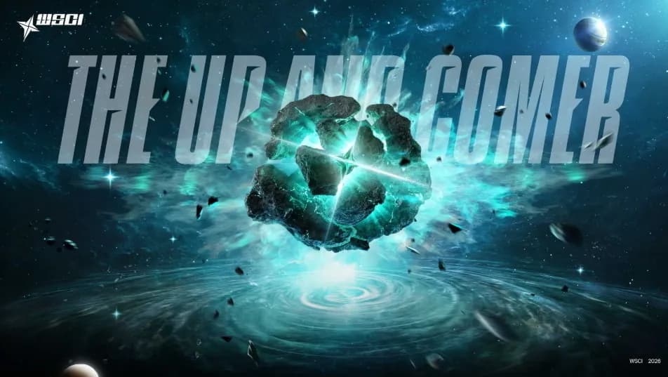 2026年世界明星挑战者邀请赛进入四分之一决赛