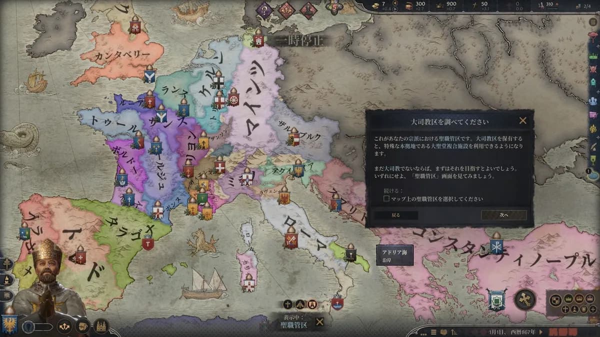 Crusader Kings III Expands Religious Gameplay with New Update and DLC